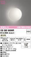 OB080988WR