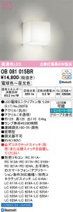 OB081015BR