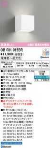 OB081016BR