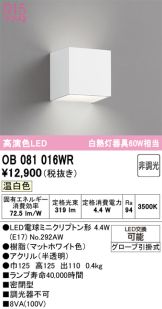 OB081016WR