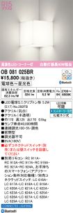 OB081025BR