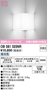 OB081025NR