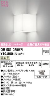 OB081025WR