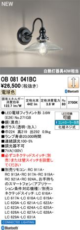 OB081041BC
