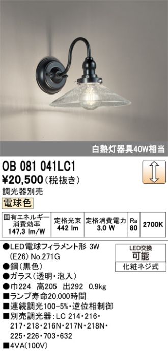 OB081041LC1