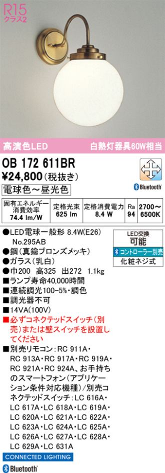 OB172611BR