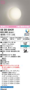 OB255024CR