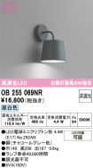 OB255069NR