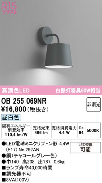 OB255069NR