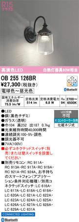 OB255126BR