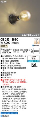 OB255139BC