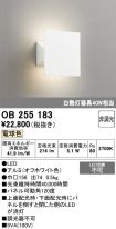 OB255183
