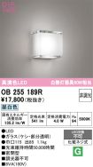 OB255189R