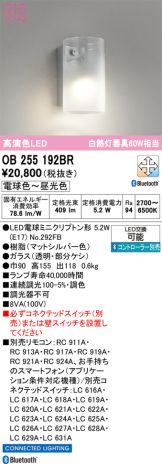 OB255192BR