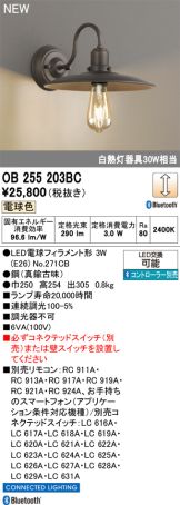 OB255203BC
