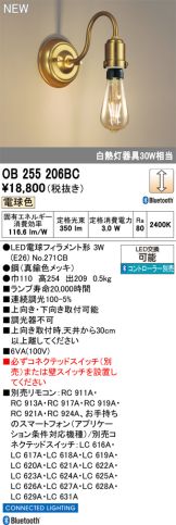 OB255206BC