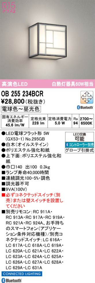 OB255234BCR