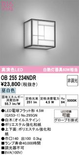 OB255234NDR