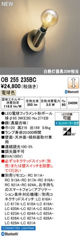 OB255235BC