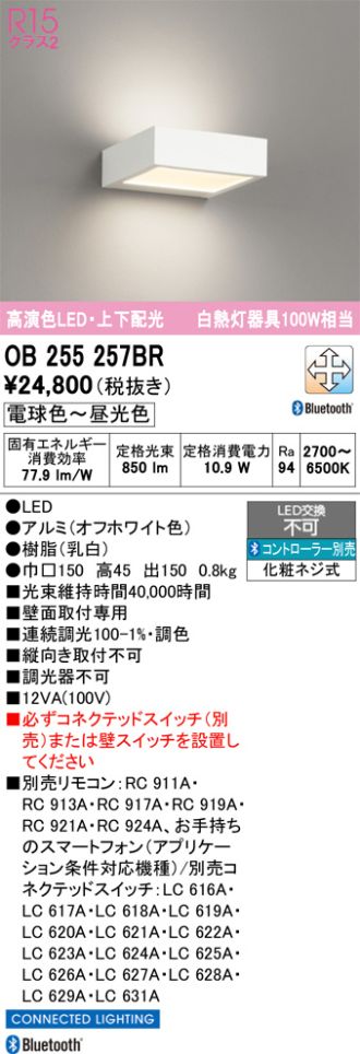 OB255257BR
