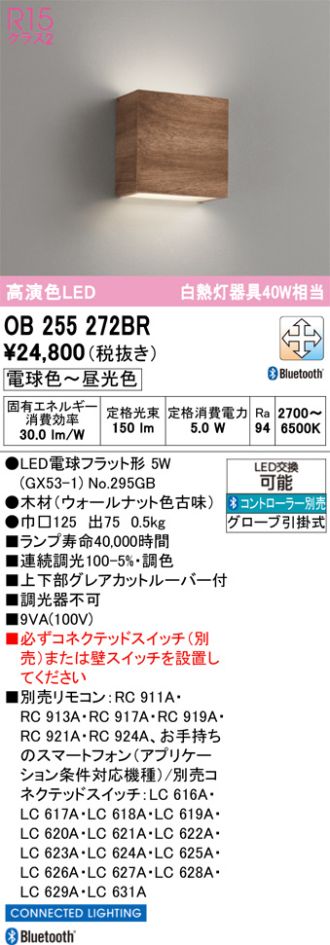 OB255272BR