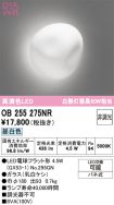OB255275NR