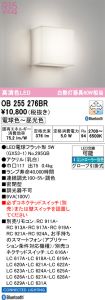 OB255276BR