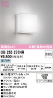 OB255276NR