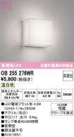 OB255276WR