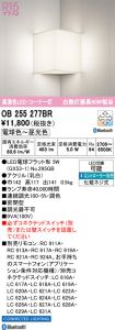 OB255277BR