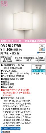 OB255277BR