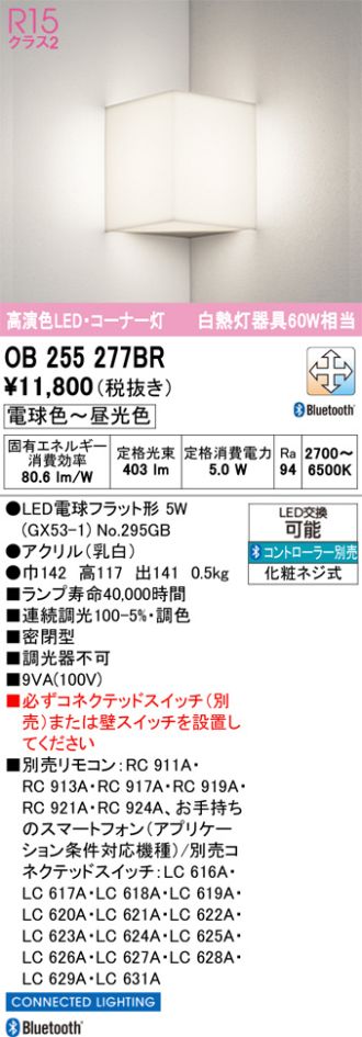OB255277BR
