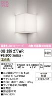 OB255277WR
