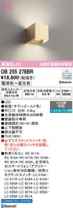 OB255278BR