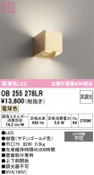 OB255278LR