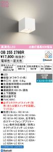 OB255279BR