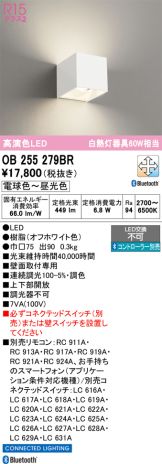 OB255279BR