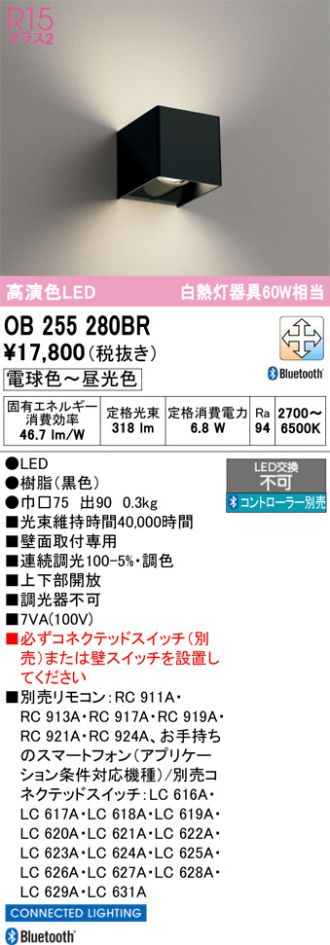 OB255280BR