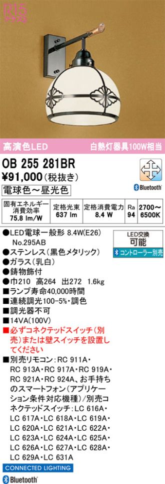 OB255281BR