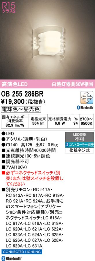 OB255286BR