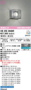 OB255294BR