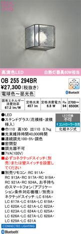 OB255294BR