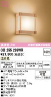 OB255299WR
