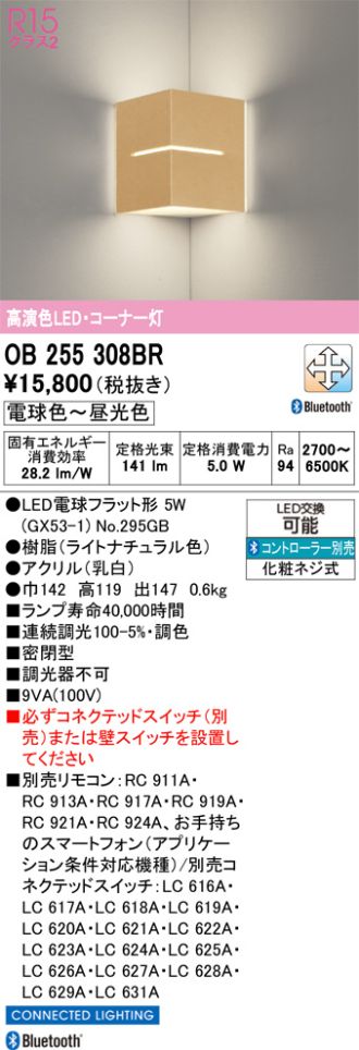 OB255308BR