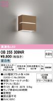 OB255309NR