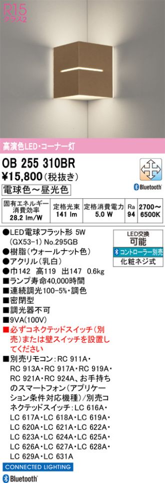 OB255310BR