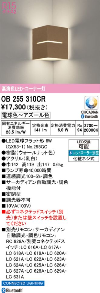 OB255310CR