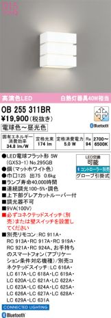 OB255311BR