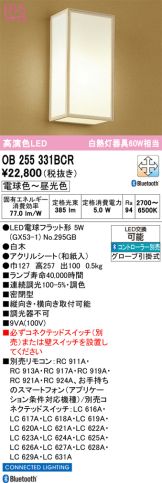 OB255331BCR