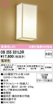 OB255331LDR